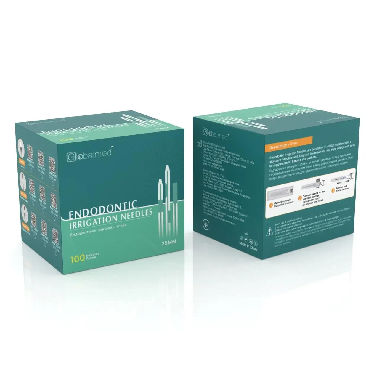 Іригаційні голки Глобалмед (Globalmed) 0.3х25мм, фото 1