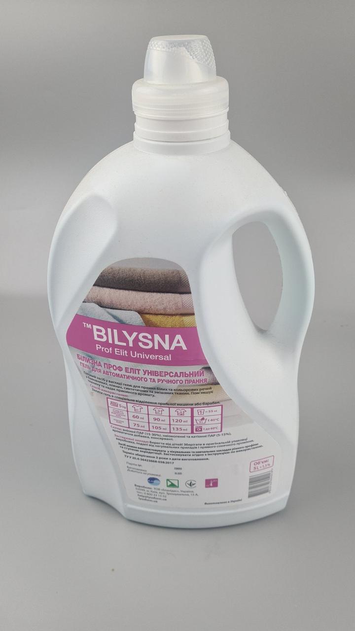 Рідкий пральний порошок «Bilysna Prof Elit» УНІВЕРСАЛ 5 л (1 шт.), фото 1