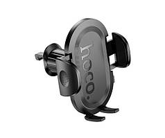 Тримач для телефону в машину в повітропровід HOCO H53 Black