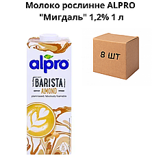 Молоко рослинне ALPRO "Мигдаль" 1,2% 1 л (ящик 8 шт)