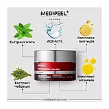 Антивіковий крем для обличчя Medi-Peel Phyto Exosome PDRN Lifting Shot , 50 ml, фото 3