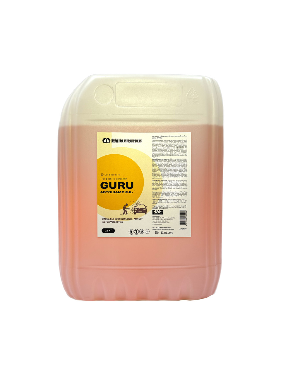 Активна піна для безконтактної мийки авто "Guru" 22кг, фото 1