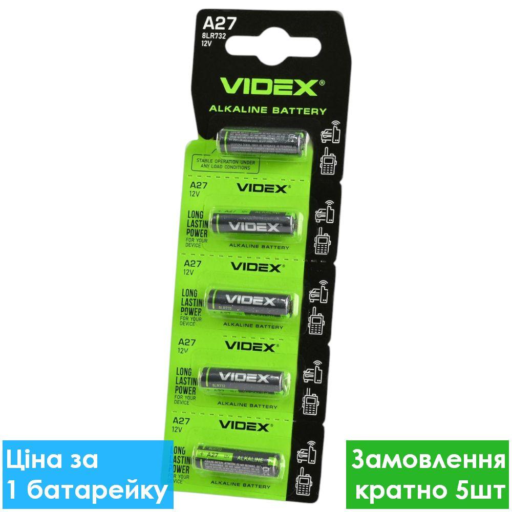 Батарейка лужна Videx A27 Alkaline MN27 27A 12V, фото 1