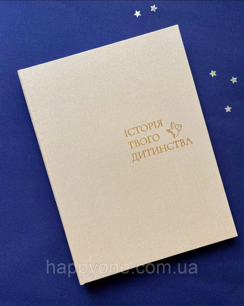 Дитячий фотоальбом "Історія твого дитинства" (українська мова), бежевий, фото 1