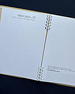 Дитячий фотоальбом "Історія твого дитинства" (українська мова), бежевий, фото 3