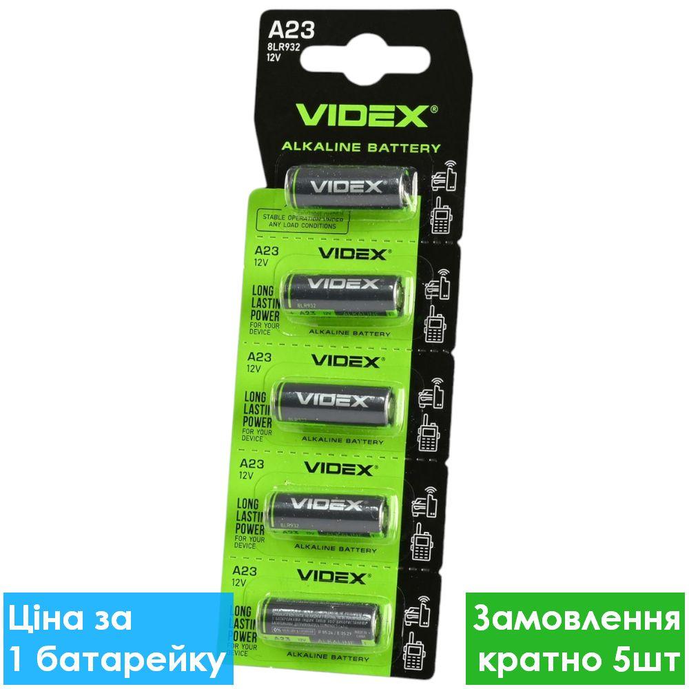 Батарейка лужна Videx A23 Alkaline MN21 23A 12V