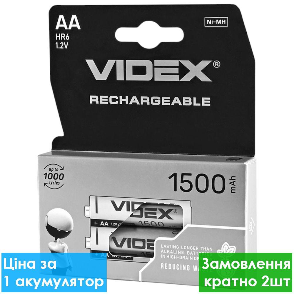 Акумулятор Videx AA R6 1500mAh Ni-MH пальчиковий