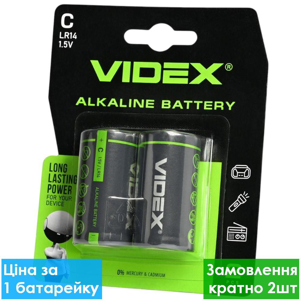 Батарейка лужна Videx LR14 С блістер