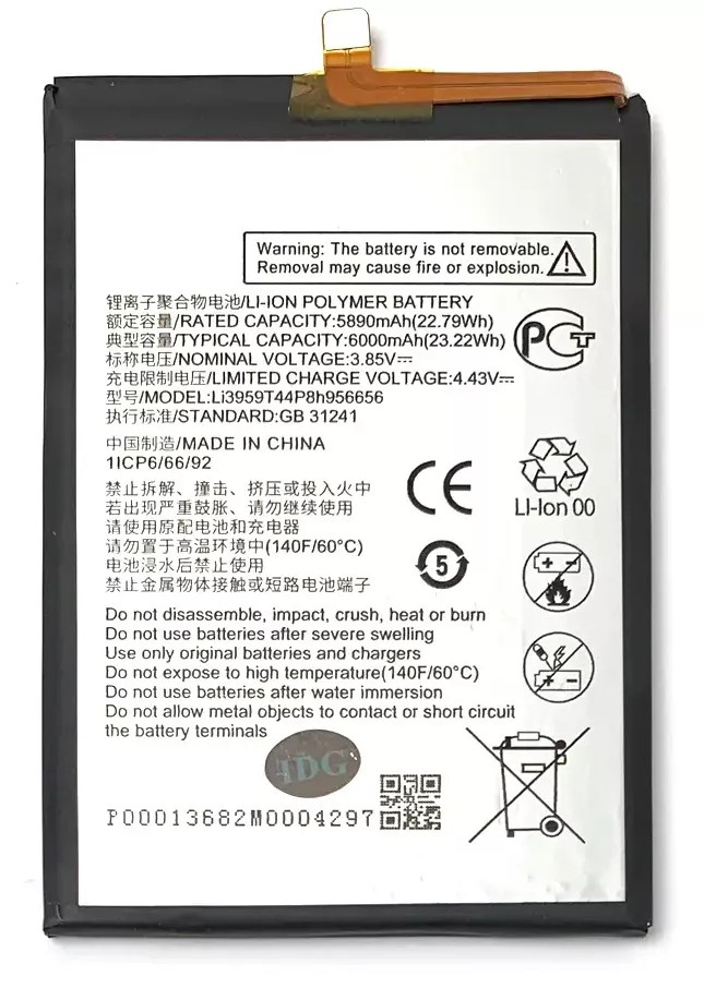 Акумулятор для ZTE Blade A72 / Li3959T44P8h956656, 5890 mAh, фото 1