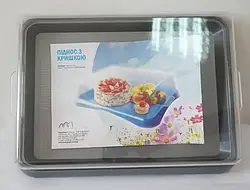 Піднос з кришкою