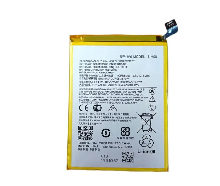 Аккумулятор NH50, Motorola Moto G13 /Moto G22 /Moto C31/Moto G53 /Moto E13 /Moto E32 /Moto E32s, 5000mAh, фото 1
