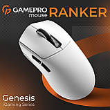 Миша бездротова GamePro Genesis Ranker White (GM012W), фото 5