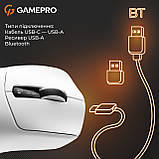 Миша бездротова GamePro Genesis Ranker White (GM012W), фото 6