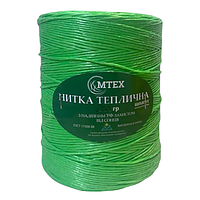Нитка теплова (з УФ-захистом) 800 г в асорт. МТЕХ, Нитка для підв'язки рослин, Поліпропіленова нитка