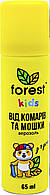 Аерозоль "Forest Kids" від комарів та мошки 65мл №2858(40)