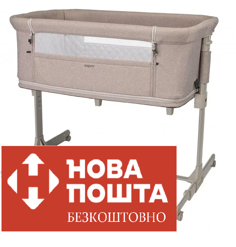 Ліжечко-манеж ESPIRO CLOUD 19 BEIGE DUNE, фото 1