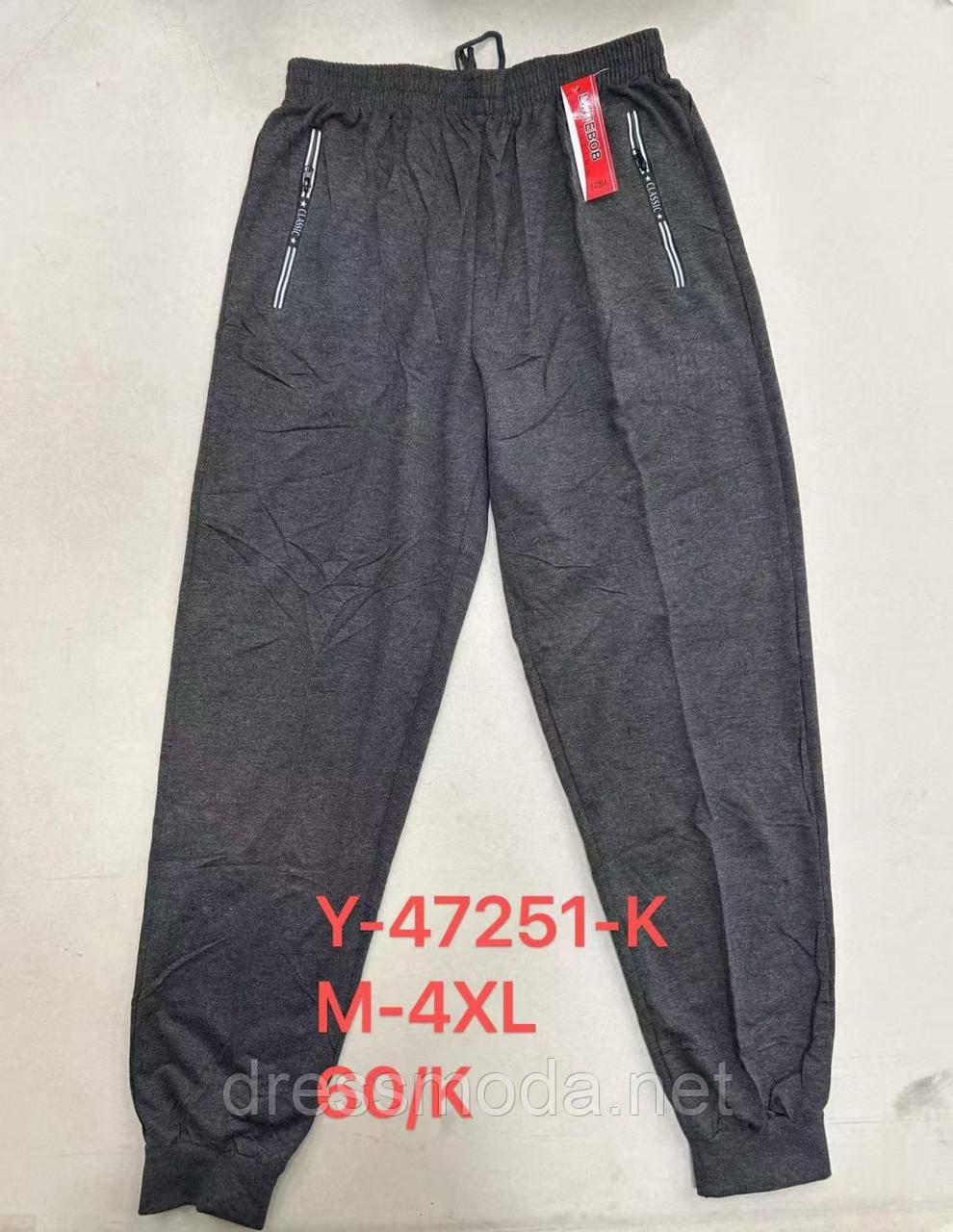 Чоловічі спортивні брюки М-4XL
