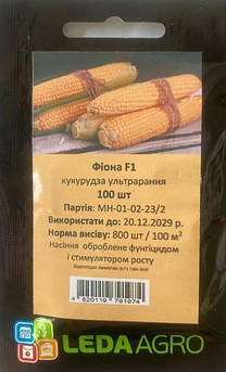 Кукурудза Фіона F1, 100 шт (ЛАН)