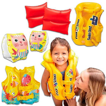 Нарукавники та жилети