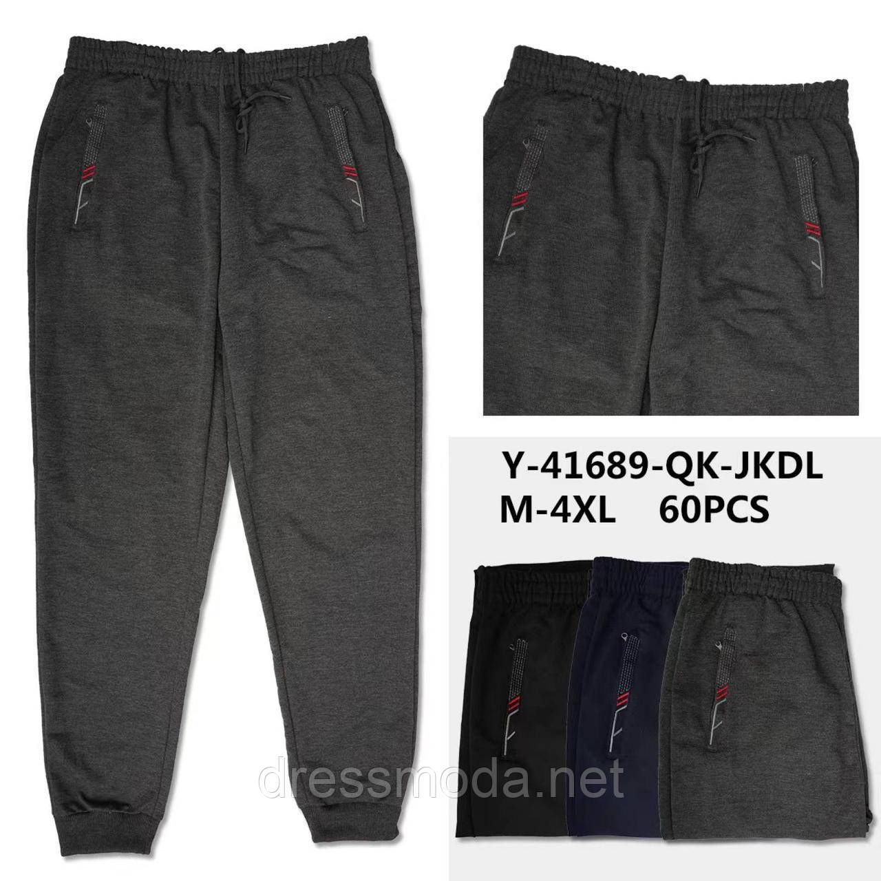 Чоловічі спортивні брюки М-4XL