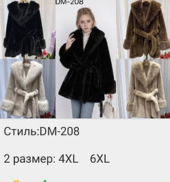 Кофти Жилети Кардигани Шуби Жіночі "АЛЬПАКА" (Новинки)