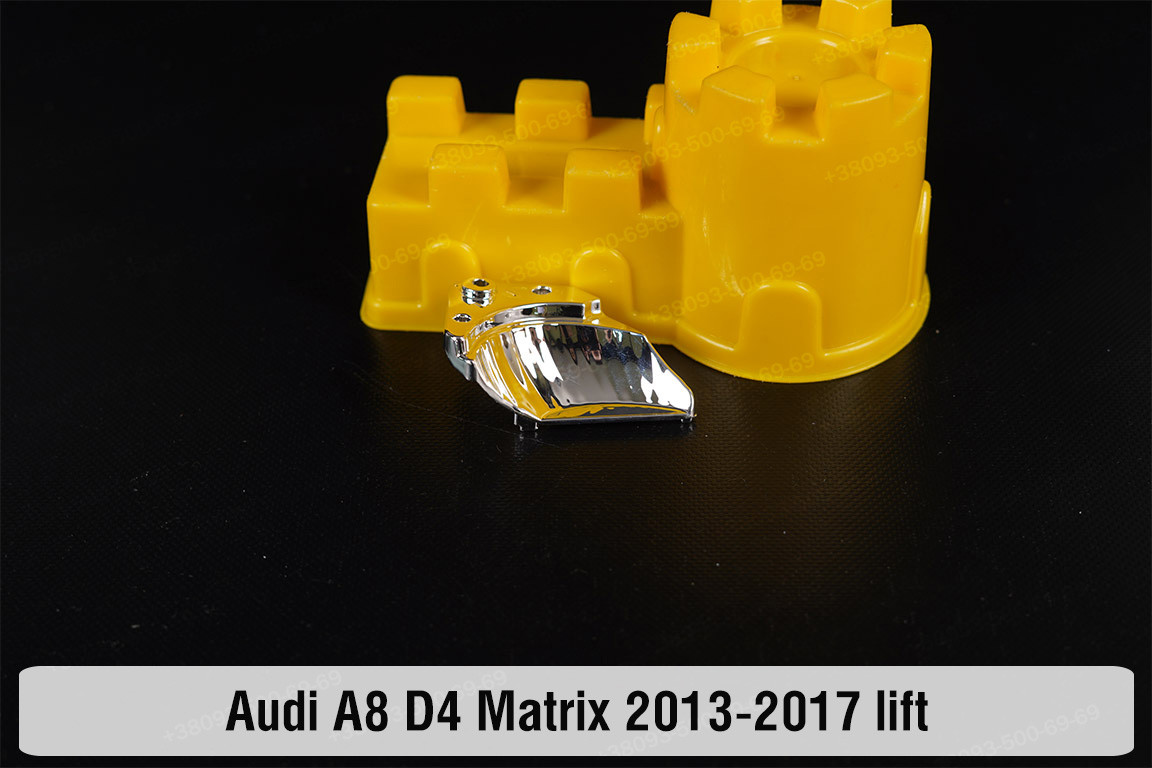 Хромована маска відбивача 2 Audi A8 D4 Matrix (2013-2017) рест ліва, фото 1