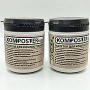 Komposter Tabs 24 табл таблетки для компостування (Таблетка на 1куб.м.)