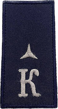 Погон Курсант - сержант ДСНС ( на липучці)