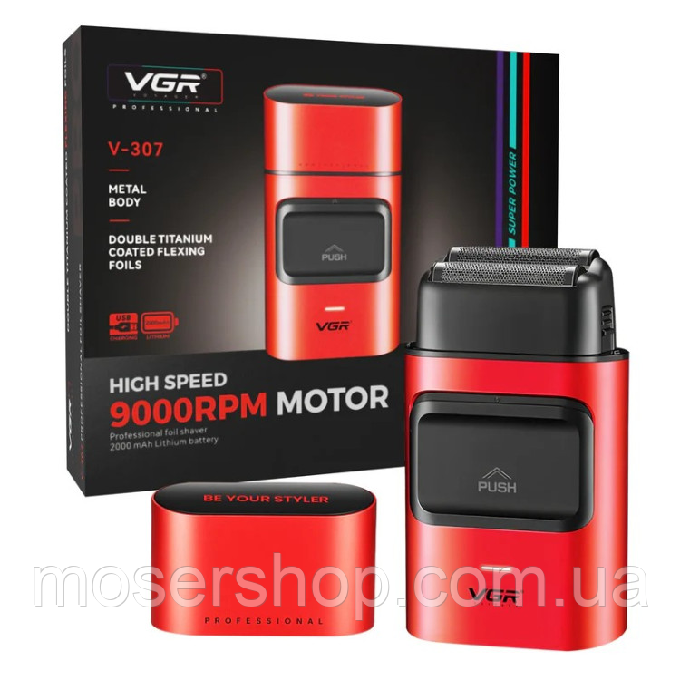 Професійний шейвер VGR Professional Shaver V-307 RED, фото 1