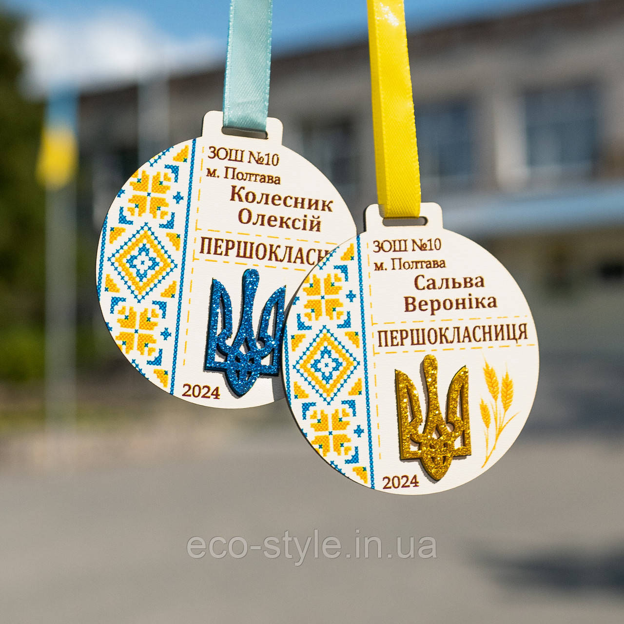 Іменна медаль ПЕРШОКЛАСНИКА "ВИШИВАНКА". Подарок Першокласнику. Шкільна медаль, фото 1