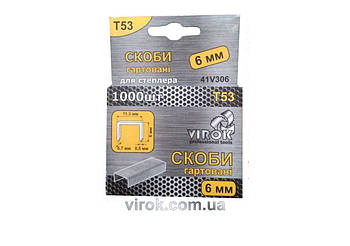 Скоби гартовані для степлера VIROK : Т53 (А) 6 мм х 1000 шт. [60]
