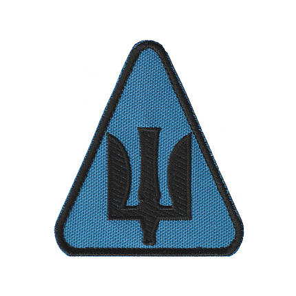 Вишитий шеврон патч "Радіотехнічні війська ЗСУ" Чорний тризуб Нашивка ППО липучці, фото 1