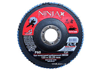 Круг пелюстковий шліфувальний NINJA Zirconium : Т27, 125х22 мм, Р60, Al, Inox, Steel [10/200шт. уп]