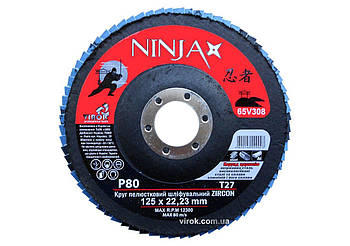 Круг пелюстковий шліфувальний NINJA Zirconium : Т27, 125х22 мм, Р80, Al, Inox, Steel [10/200шт. уп]