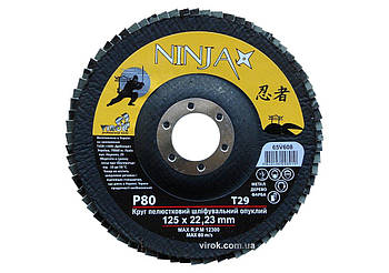 Круг пелюстковий шліфувальний NINJA опуклий : Т29, 125х22 мм, Р80 (10/200 шт. уп)