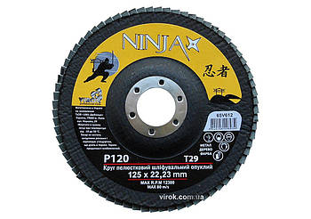 Круг пелюстковий шліфувальний NINJA опуклий : Т29, 125х22 мм, Р120 (10/200 шт. уп)