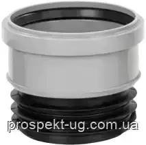 Муфта вставна 100/100 Magnaplast (відновник розтруба), фото 1