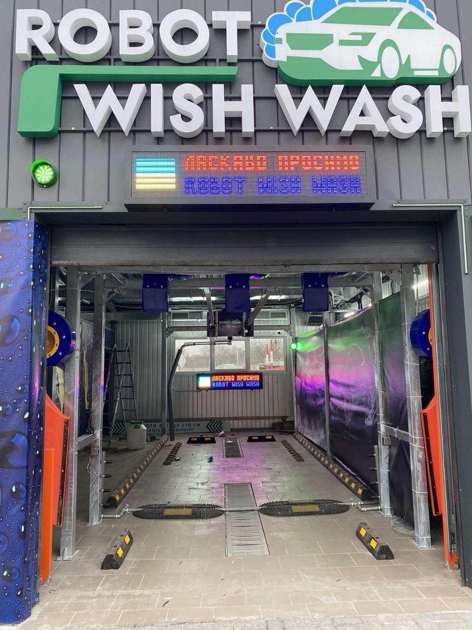 Мийка роботизована RB SWT-1, фото 1