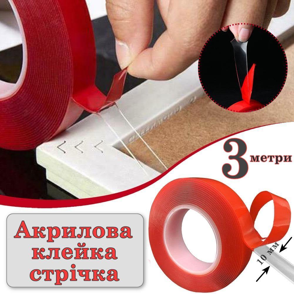Надміцна двостороння акрилова клейка стрічка, прозорий гелевий монтажний скотч Double Sided Gel Tape 3 метри, фото 1