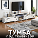 Тумба під телевізор для вітальні з полицями та дверцятами 196×30×35 см, фото 2