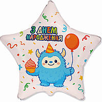 Фольгована кулька зірка "З Днем Народження Єті" Flexmetal 18"(45см) 1шт.