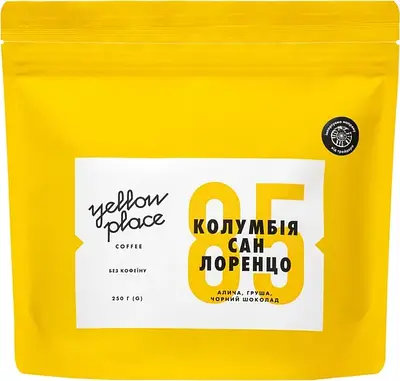 Yellow Place без кофеїну