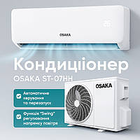 Кондиціонер OSAKA ST-07HH Elite -7°C | до 20 м²