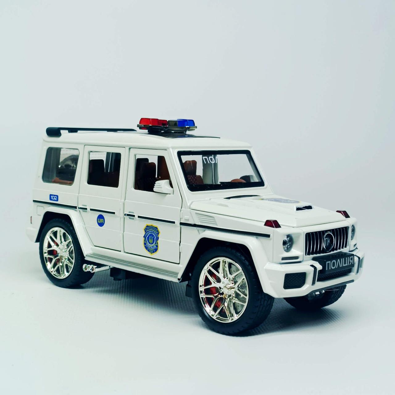 Іграшковий Mercedes-Benz G-Class (Гелендваген) Поліція 1:24 TK Group, інерція, звук і світло, арт. 32968, фото 1