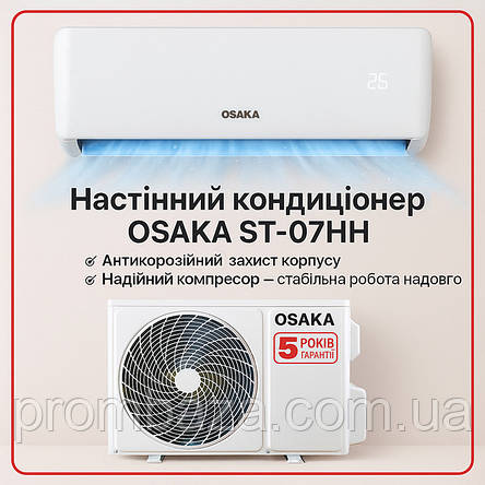 Кондиціонер OSAKA ST-07HH: 20 м² комфорту до -7°C! ❄️, фото 1