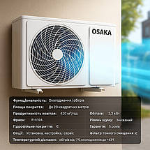 Кондиціонер OSAKA ST-07HH: 20 м² комфорту до -7°C! ❄️, фото 4