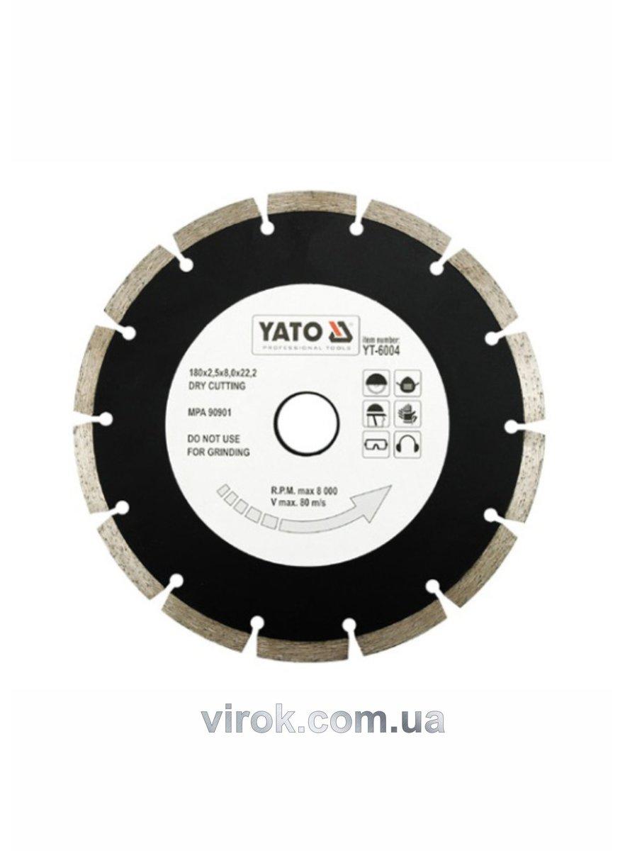 Диск алмазний сегмент YATO : "SEGMENT" Ø= 180x8,0x22,2 мм. H= 2,5 мм [15/60], фото 1