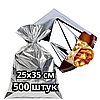 Термопакети для курки гриль 25x35 см 500 шт, термопакет металізований фольгований, фото 2