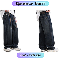 Джинсові штани юніори 12 13 14  років для хлопчиків підлітків прямі шкільні джинси Мом Baggy для дітей на щодень