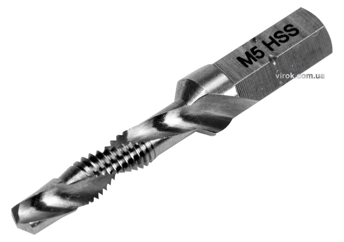 Свердло-мітчик YATO М5 х 0.8 мм, HSS М2, HEX-1/4", l= 41/7 мм [20/200], фото 1